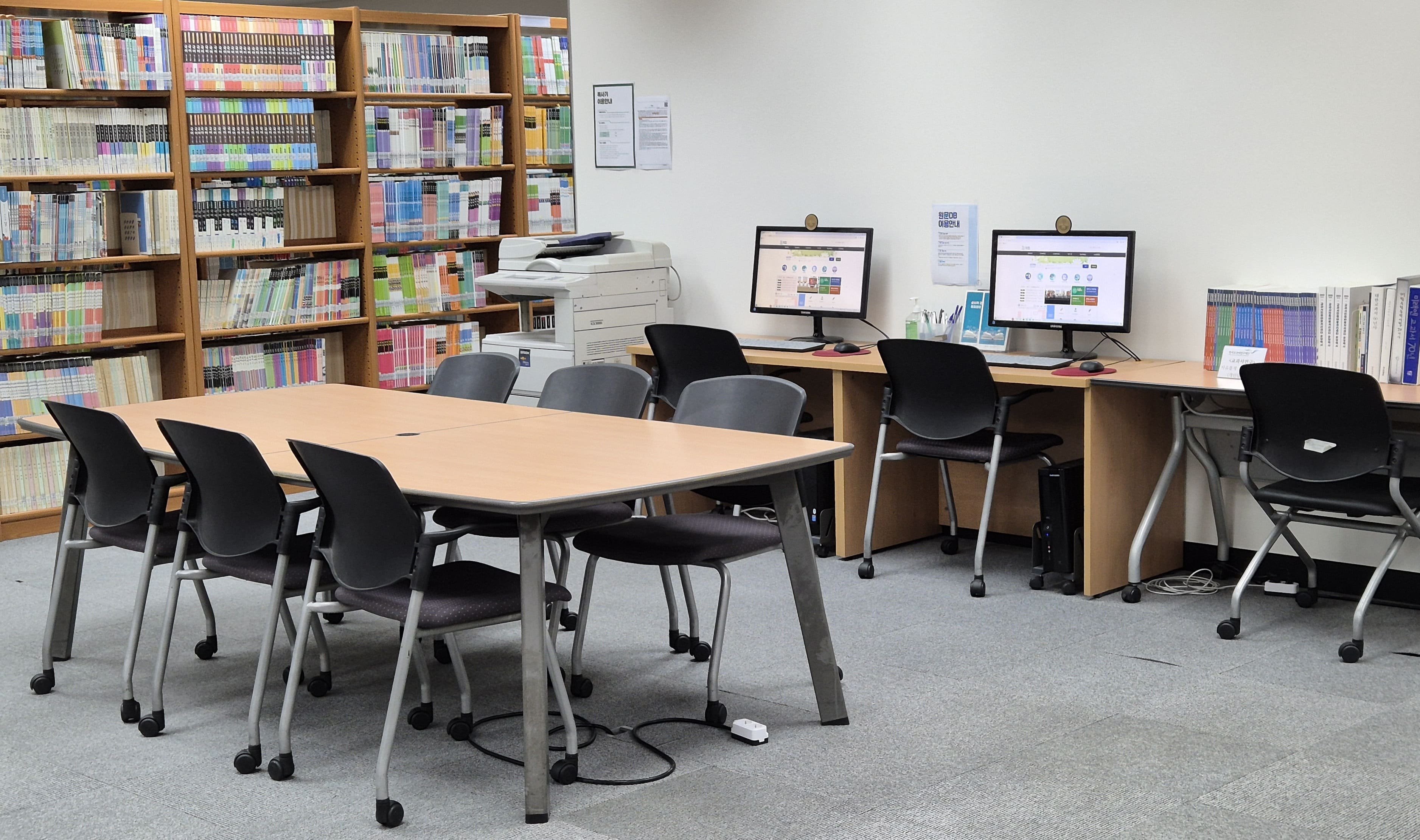 자료검색 및 이용자 열람석